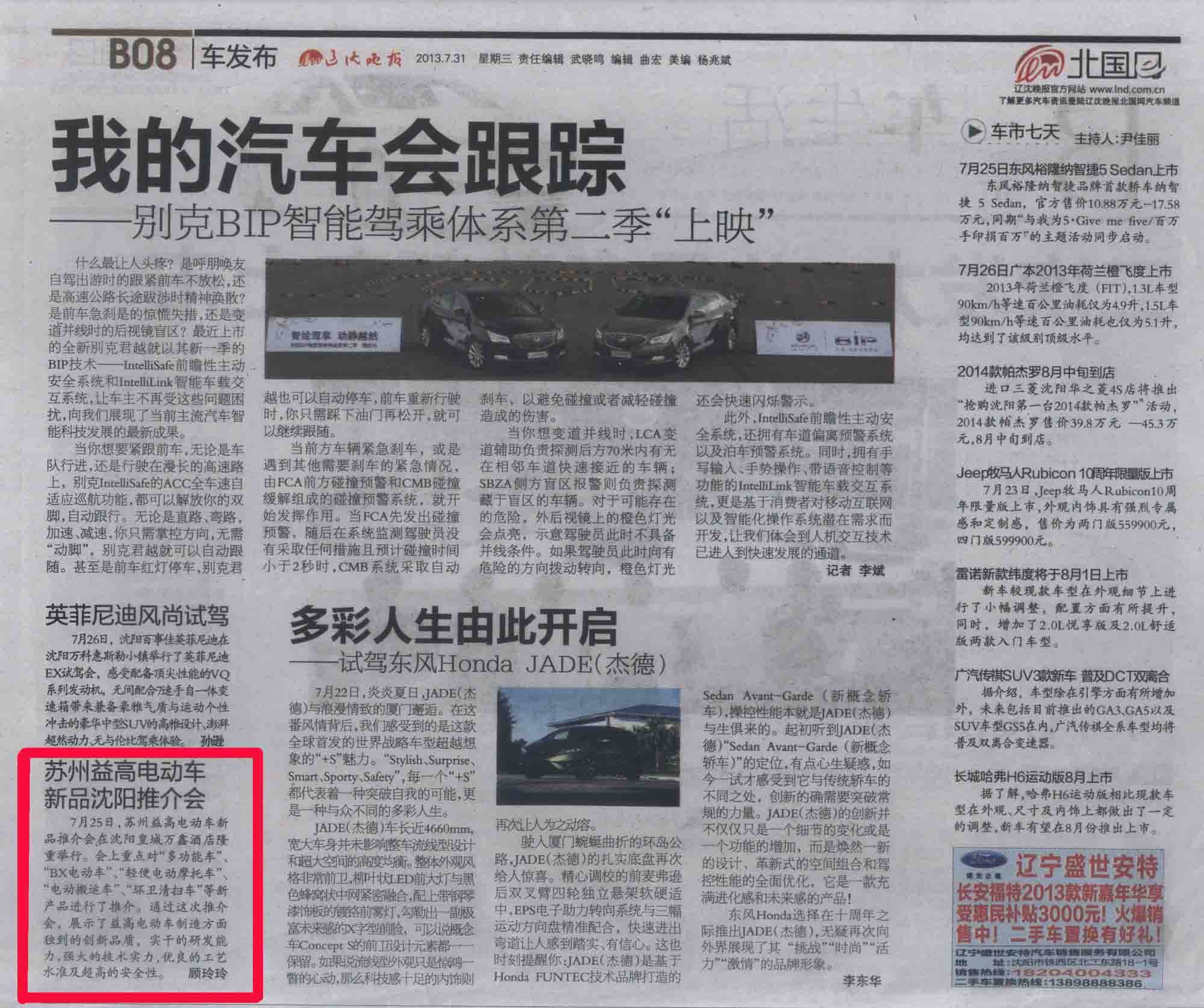 &#20061;&#28216;&#23448;&#26041;&#31449;&#32593;&#39029;&#29256;&#45;&#20061;&#28216;&#40;&#20013;&#22269;&#41;